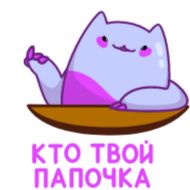 Стикер Экви   (@TgSticker) - 1