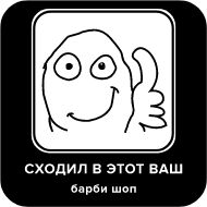 СМС мультфильм клипарт