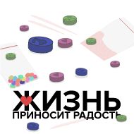 СМС скриншот проектировать