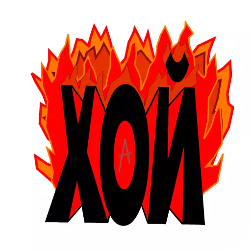 графика графический дизайн шрифт