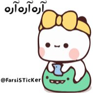 animated cartoon clipart illustration