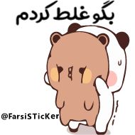 clipart text cartoon