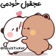 text cartoon illustration