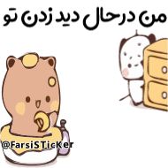 text cartoon clipart