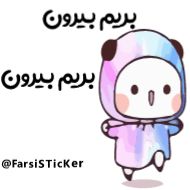 cartoon text animated cartoon