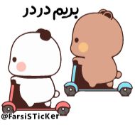 clipart cartoon text