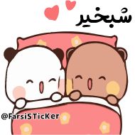 text animated cartoon illustration