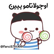 text graphics illustration