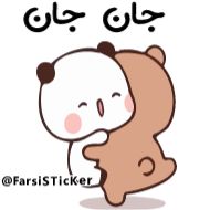 clipart text animated cartoon