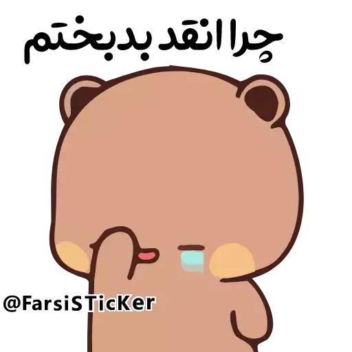 СМС клипарт мультфильм