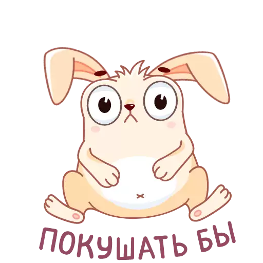 клипарт СМС рисование