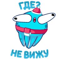 Стикер Ледоножек Фред @TgSticker - 6