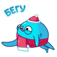 Стикер Ледоножек Фред @TgSticker - 4