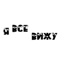 СМС шрифт Белый