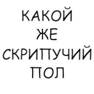 шрифт СМС Белый