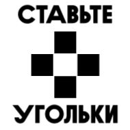 СМС шрифт Белый