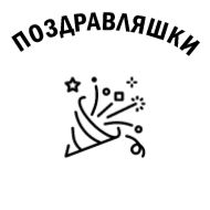 шрифт Белый эскиз