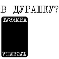 СМС шрифт скриншот