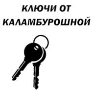 .key Металлоконструкций