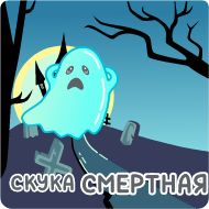 Sticker Буги @FOXDIZIGNERLIFE - 11