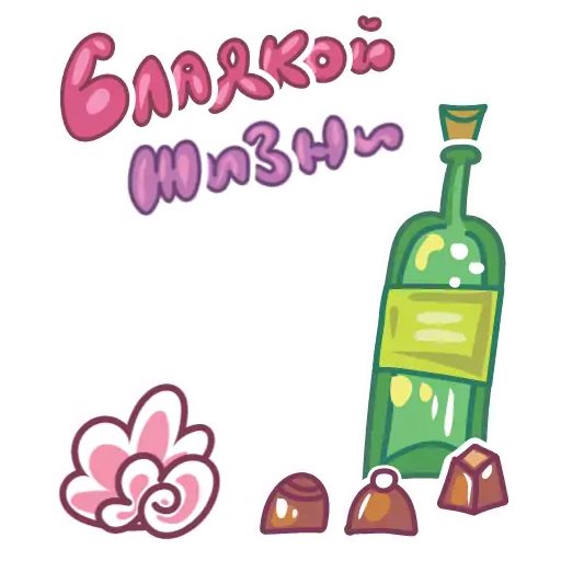 Sticker giftsanim - 1