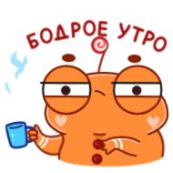 text animated cartoon clipart