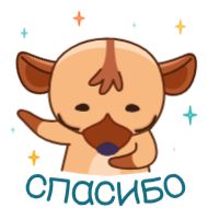 Стикер Гиена Гинни • @TgSticker - 7