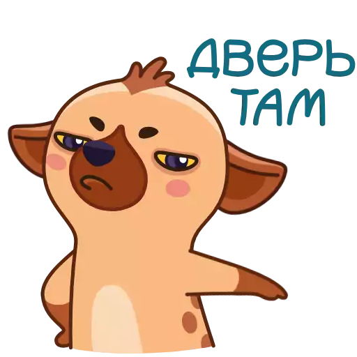 Sticker ginnyhyena_by_MoiStikiBot - 1