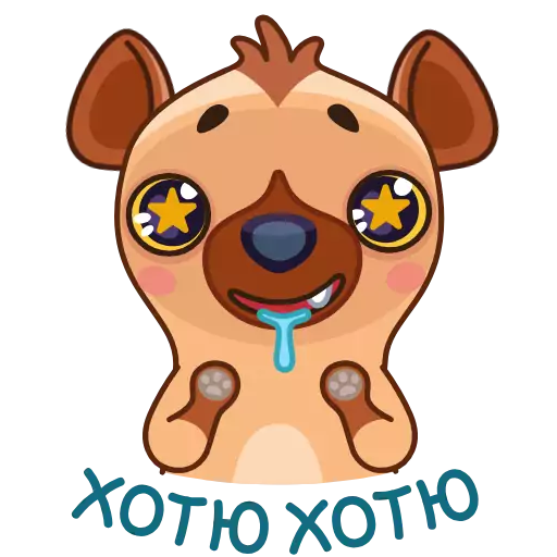 Sticker ginnyhyena_by_MoiStikiBot - 1