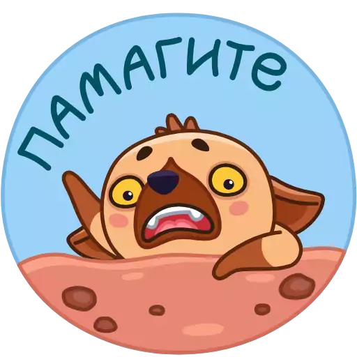 Sticker ginnyhyena_by_MoiStikiBot - 1