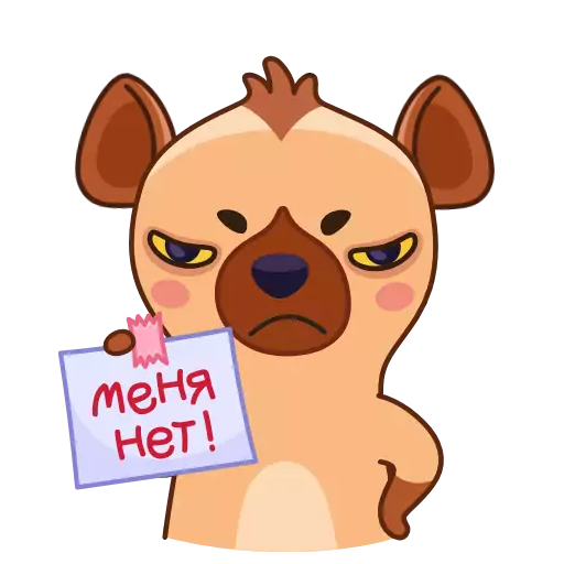 Sticker ginnyhyena_by_MoiStikiBot - 1