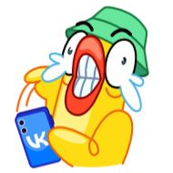 Стикер Гагусь (@TgSticker) - 11