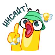 Стикер Гагусь (@TgSticker) - 9