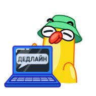 Стикер Гагусь (@TgSticker) - 3