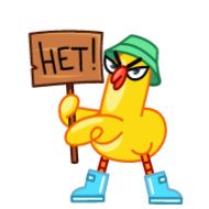 Стикер Гагусь (@TgSticker) - 2