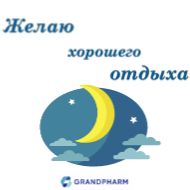 Sticker Grandpharm - 7