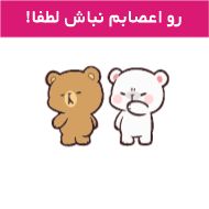 Стикер 👑 んﾑЩ尺乇 👑 - 7