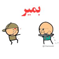 Стикер 👑 んﾑЩ尺乇 👑 - 1