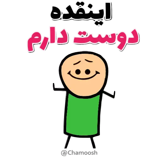 Sticker hawreAnimatedStickers - 1