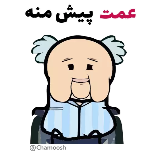 Sticker hawreAnimatedStickers - 1