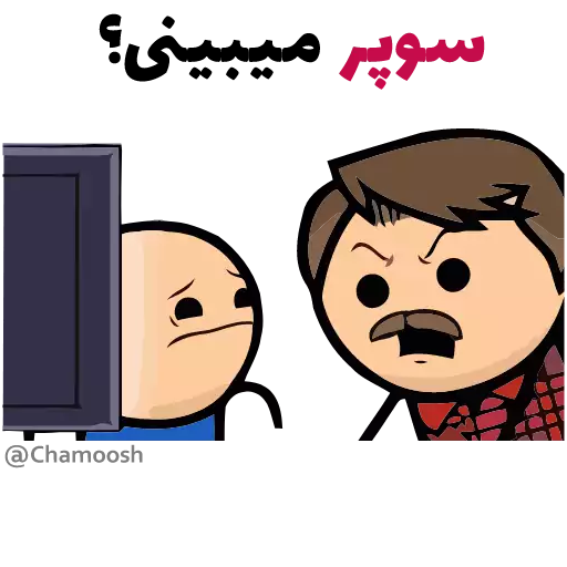 Стикер hawreAnimatedStickers - 1