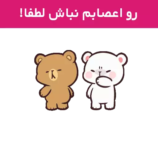 Sticker hawreAnimatedStickers - 1