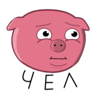 рисование клипарт эскиз