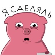 СМС клипарт эскиз