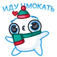 клипарт мультфильм иллюстрация