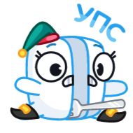 клипарт иллюстрация рисование