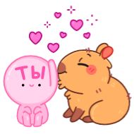 Sticker Иппи (@TgSticker) - 8