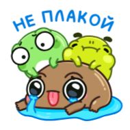 Sticker Жабки - @TgSticker - 11