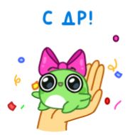 Sticker Жабки - @TgSticker - 10
