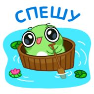 Sticker Жабки - @TgSticker - 8
